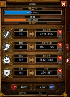 火炬之光2战士,火炬之光2 战士加点,属性点分配