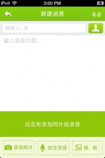 江西校讯通,江西校讯通互动平台推出新款教育游戏