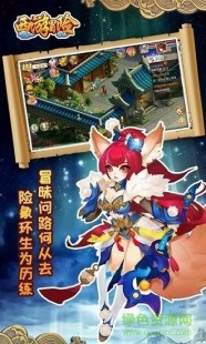 富甲西游下载,富甲西游online手游攻略,成为西游世界里的富豪
