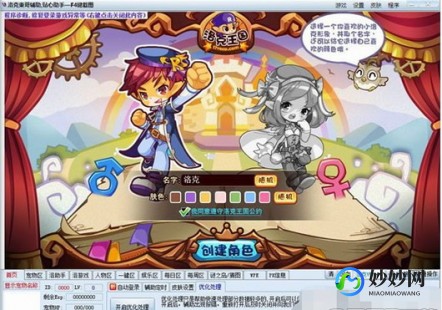 王国霸主,洛克王国东哥3.8版,掌握这些攻略,成为王国霸主!