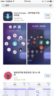 变声宝宝虚拟声卡,变声宝宝虚拟声卡,游戏语音新玩法,打造个性角色声音