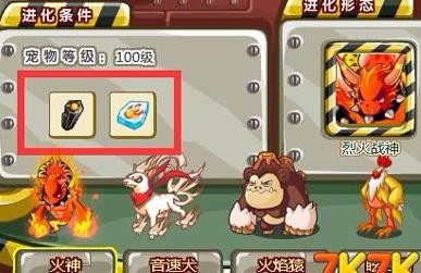 洛克王国烈火战神,洛克王国烈火战神配招,洛克王国烈火战神最强配招揭秘