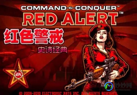 游讯网红色警戒95,红色警戒95经典重现,战略之战再度燃起!