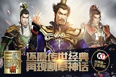 真三国无双5存档,真三国无双5PSP版,存档与战术攻略
