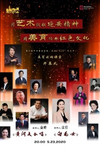 美育云端,美育云端课堂观看指南
