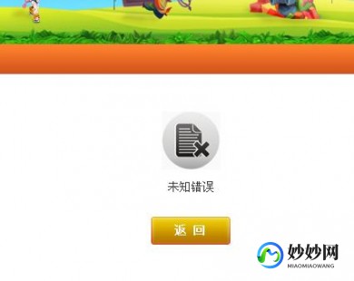 网易推广员,网易推广员