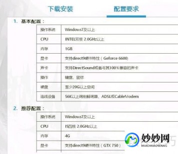 战地4 directx error,战地4