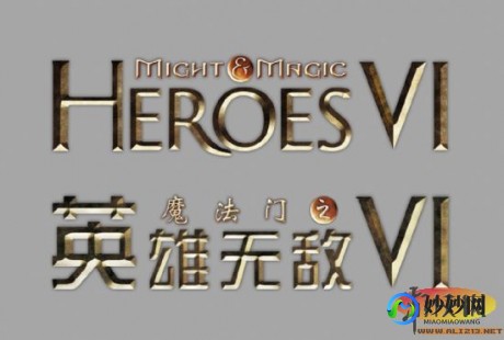 英雄无敌6字体,英雄无敌6字体风格独特,游戏体验更上层楼