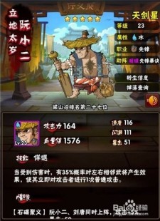 水浒ol,新水浒OL游戏攻略与深度解析