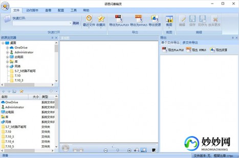 硕思闪客精灵 注册码,硕思闪客精灵注册攻略与手游玩法大揭秘