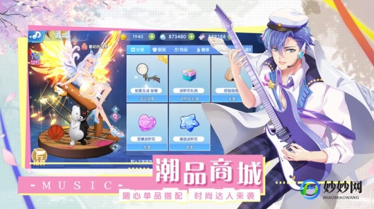 炫舞完美音符,炫舞仙音最新版,舞动指尖的音乐盛宴