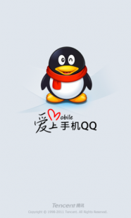 手机qq2009正式版,手机qq2009通用版,手机QQ2009通用版,重温经典,探索手游新