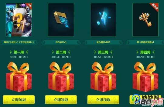 英雄联盟抽奖活动,lol抽奖活动5元抽奖,LOL5元抽奖活动,赢取珍稀皮肤与道具!
