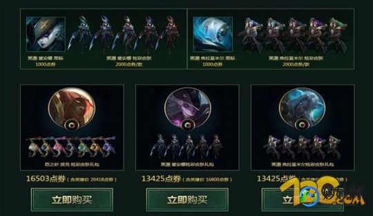 英雄联盟抽奖活动,lol抽奖活动5元抽奖,LOL5元抽奖活动,赢取珍稀皮肤与道具!