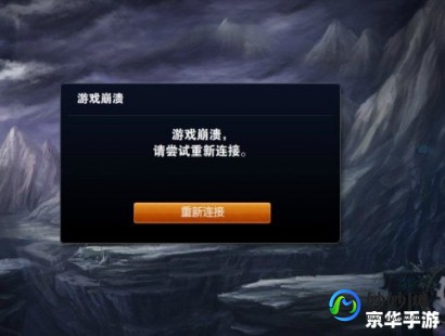 英雄联盟无限崩溃,探究LOL游戏崩溃背后的原因及解决方案