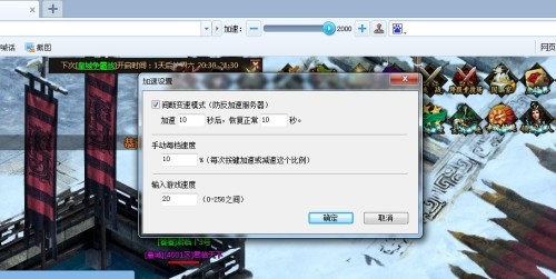 网页游戏加速浏览器,网页游戏加速浏览器,畅享游戏新体验