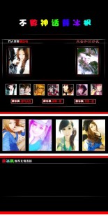 皮肤代码,QQ空间皮肤代码使用指南