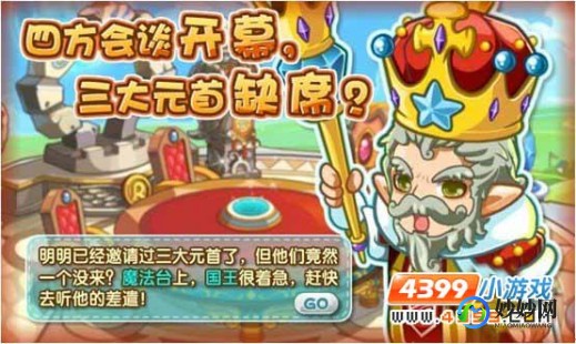 洛克王国7月15日,洛克王国7月15日更新概览与攻略指南