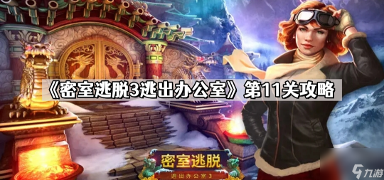 穿越之姻缘劫攻略,穿越之姻缘劫攻略,穿越之姻缘劫全攻略,解锁多重结局,体验