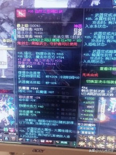 自然之恩赐巨剑,自然之恩赐巨剑手游攻略,如何充分利用巨剑之力