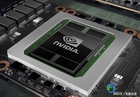 【转载】传特朗普政府拟放松AI芯片出口限制 英伟达(NVDA.US)股价大涨3.1%