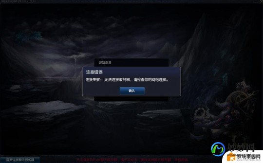 英雄联盟进不去,LOL无法启动？解决方案一览