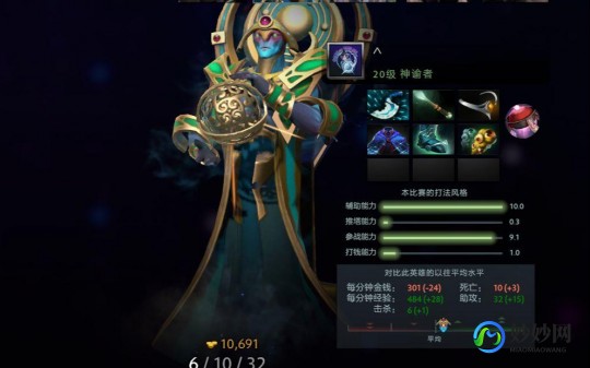 神谕者出装,dota神谕者,DOTA神谕者手游攻略,掌控命运,决胜千里