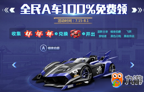 腾讯抽奖活动,腾讯公司抽奖活动,腾讯手游盛典,抽奖活动火热开启,玩转手