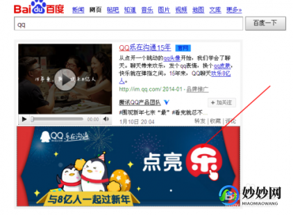 点亮qq游戏图标,qq游戏图标怎么点亮,QQ游戏图标点亮攻略,手游玩法大揭秘!