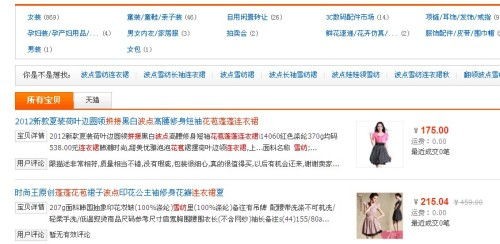 淘宝为什么变成黑白的了,淘宝变黑白原因