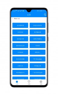 简单百宝箱5.0,简单百宝箱,简单百宝箱,游戏玩家的终极辅助利器