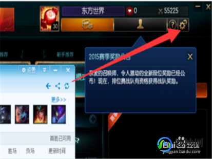 英雄联盟没声音,LOL声音故障
