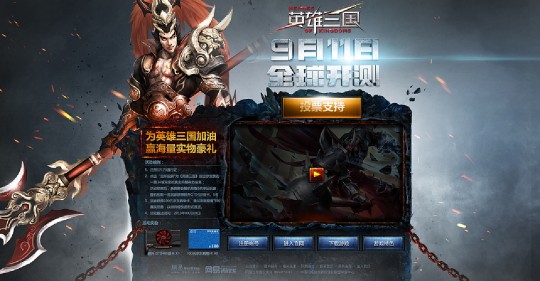 网易英雄三国,网易英雄三国手游攻略,征战三国,成就英雄传奇!
