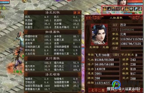 藏宝阁大话2,藏宝阁大话2,藏宝阁大话2探秘,游戏攻略与资讯全解析
