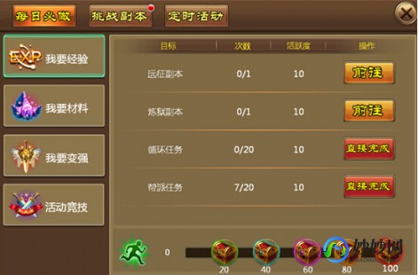 蓝月亮销售系统,蓝月亮销售系统,蓝月亮销售系统,手游攻略与玩法大揭秘!