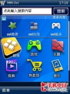 诺基亚c300主题下载,诺基亚C300软件游戏攻略,玩转经典,畅享娱乐新体验