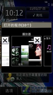 诺基亚c300主题下载,诺基亚C300软件游戏攻略,玩转经典,畅享娱乐新体验