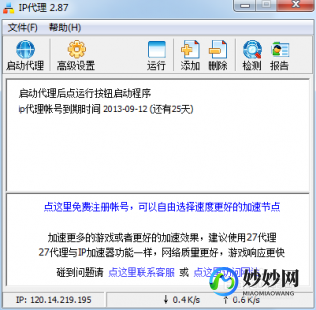 网络封包助手,封包助手