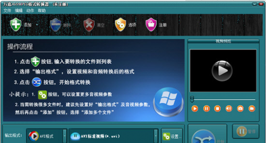 抓抓影音伴侣,抓抓mp4伴侣游戏玩家的最佳视频处理助手