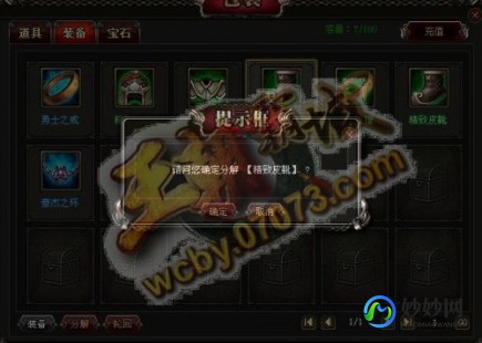 王朝霸域,王朝霸域全新游戏攻略与资讯