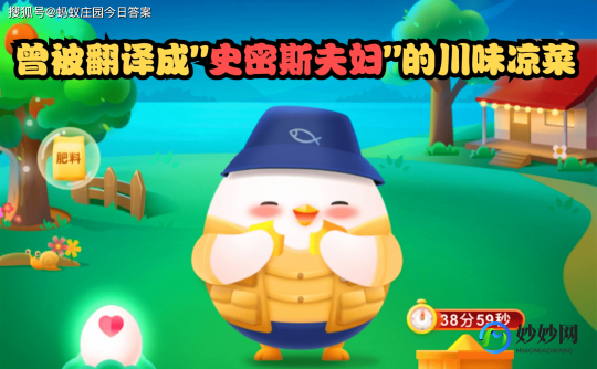 绿蚁蚂蚁庄园,猜一猜蚂蚁庄园,蚂蚁庄园手游攻略,打造繁荣的蚂蚁帝国