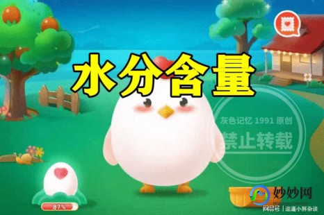 绿蚁蚂蚁庄园,猜一猜蚂蚁庄园,蚂蚁庄园手游攻略,打造繁荣的蚂蚁帝国