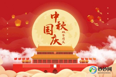 英雄联盟中秋节活动,LOL手游中秋特色玩法全解析