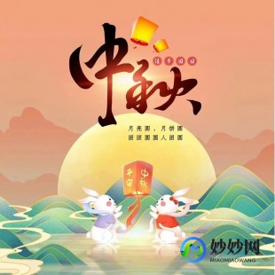 英雄联盟中秋节活动,LOL手游中秋特色玩法全解析