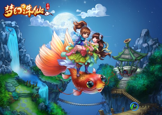 梦幻株仙,梦幻诛仙