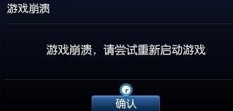 英雄联盟新手奔溃,探究LOL游戏崩溃背后的原因及解决方案