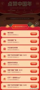 红心游戏,红心大战的玩法,红心大战手游玩法全攻略