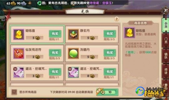 步步高游戏,步步高游戏手游攻略,登顶之路,步步为赢