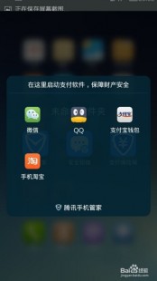 手机安全软件,守护手机安全,这些杀毒软件让你安心畅游手游世界