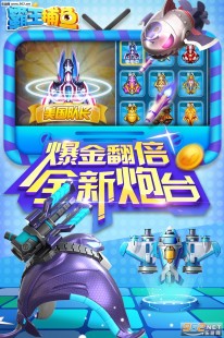 空中霸王2,空中霸王2,空中霸王2手游攻略,翱翔天际,成为空中霸主!